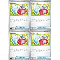Amazon.co.jp: ポケモンカードゲーム ナタネの活気（ソード